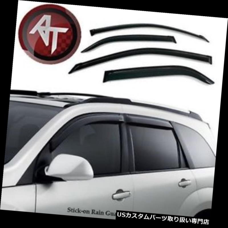 ベントバイザー ドアバイザー レインガード ATUスモークベントシェードバイザーレインガード[05-17日産フロンティアクルーキャブ用] ATU Smoke Vent Shade Visors Rain Guards [ For 05-17 Nissan Frontier Crew Cab ] 【並行輸入品】