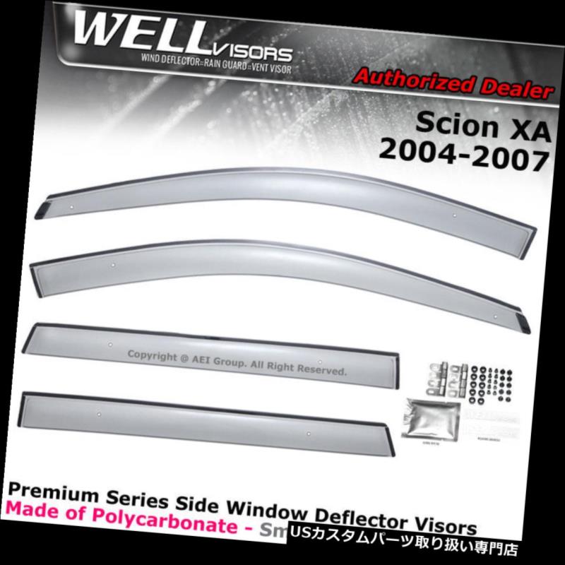 ベントバイザー ドアバイザー レインガード WELLvisors Scion xA 2004-2007サイドクリップレインサンウィンドバイザーデフレクター WELLvisors Scion xA 2004-2007 Side Clip on Rain Sun Wind Visors Deflectors 【並行輸入品】