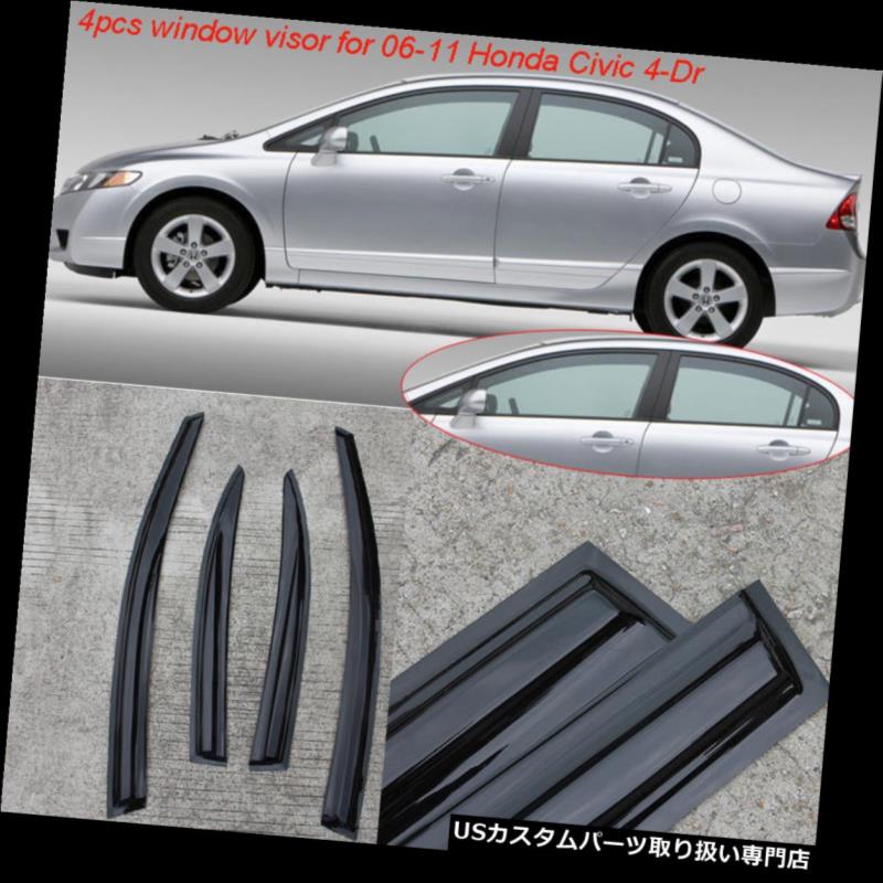 ベントバイザー ドアバイザー レインガード ホンダシビック2006-2012のための4本のテープオンウィンドウベントバイザーレインデフレクター4ドア 4pcs Tape-On Window Vent Visors Rain Deflector 4-Door For Honda Civic 2006-2012 【並行輸入品】