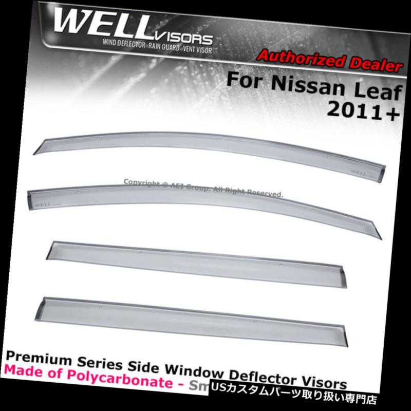 楽天市場】リーフ ドアバイザー VOA / ボア ニッサン / 日産 : 関西