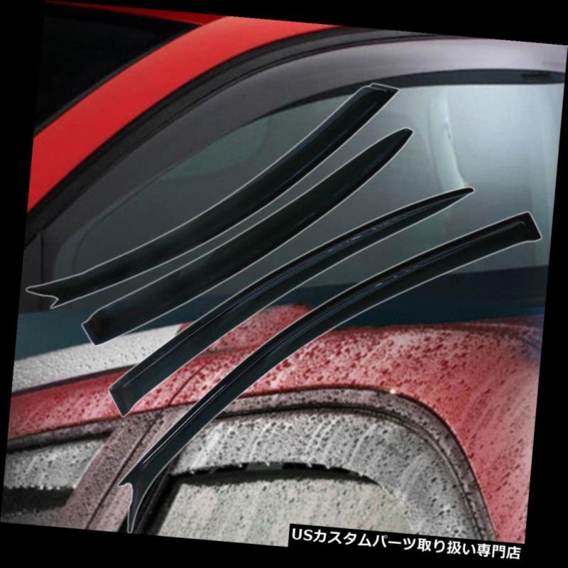 ベントバイザー ドアバイザー レインガード マツダ3セダン4Door煙ABSサンシールドドアウィンドウバイザー for 2004-2008 2009 Mazda 3 Sedan 4Door Smoke ABS Sun Shield Door Window Visor 【並行輸入品】