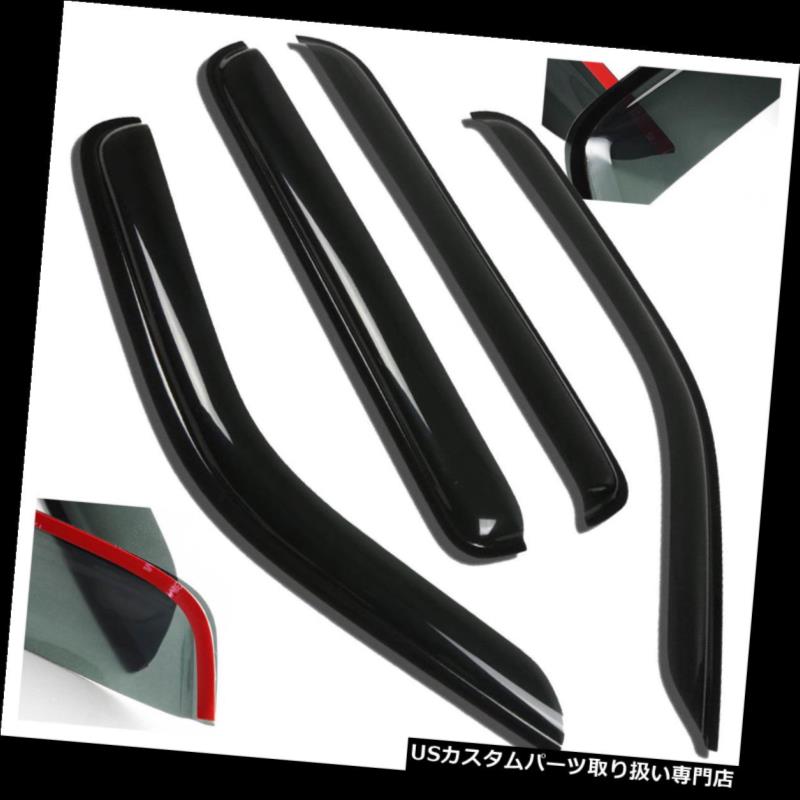 ベントバイザー ドアバイザー レインガード 07-12ダッジニトロスモークサンシェードレイン/ウィンドベントデフレクターウィンドウバイザー用 For 07-12 Dodge Nitro Smoke Sun Shade Rain/Wind Vent Deflector Window Visors 【並行輸入品】