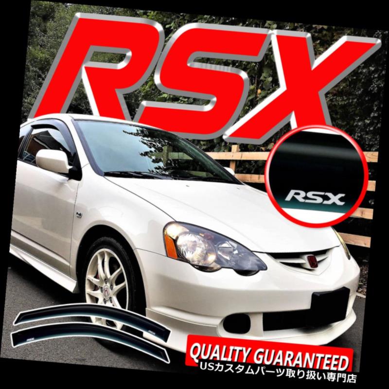 楽天市場】□インテグラDC5□アキュラRSX純正USサンバイザー左右2点