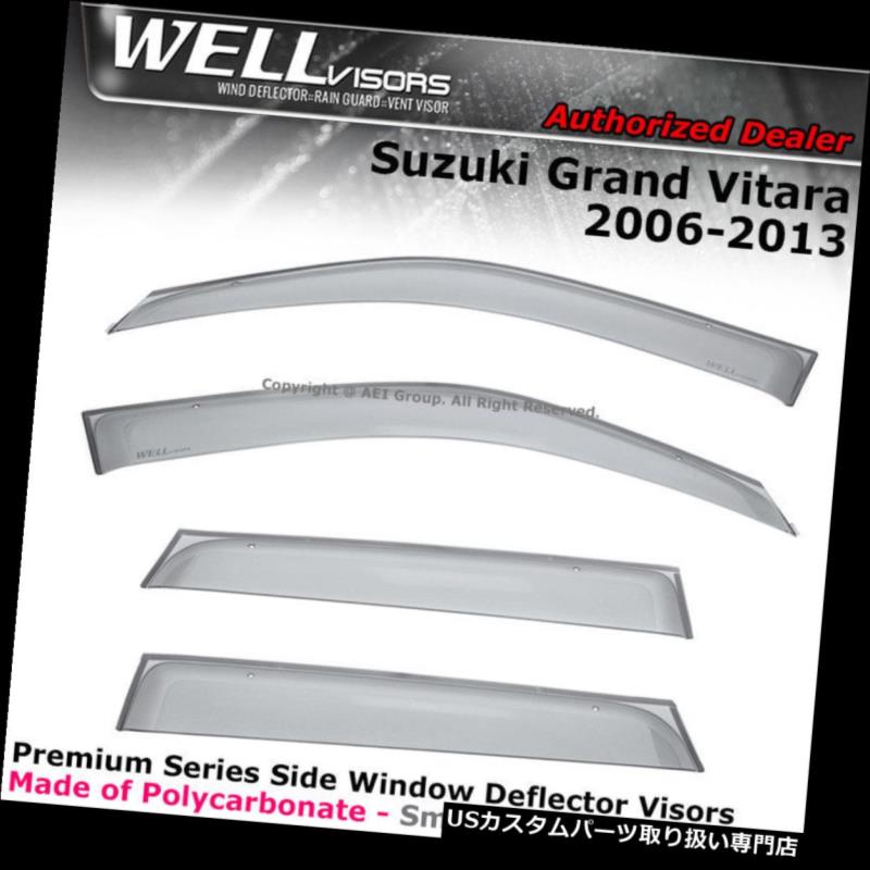 ベントバイザー ドアバイザー レインガード WELLvisors Suzuki Grand Vitara 06-13サイドクリップオンサイドバイザークリップオン WELLvisors Suzuki Grand Vitara 06-13 Side Clip on Window Visors Clip-on 【並行輸入品】