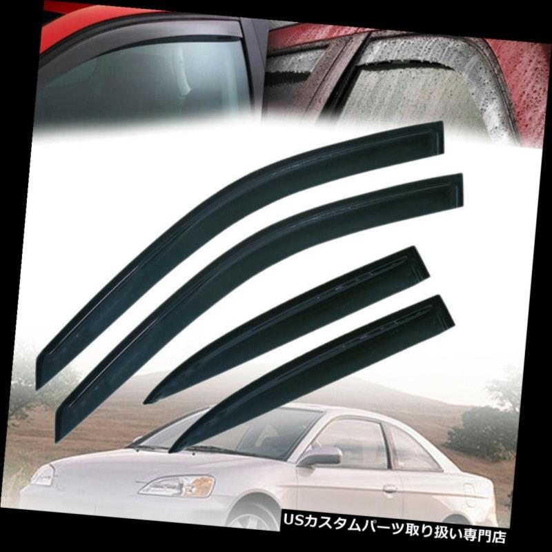 ベントバイザー ドアバイザー レインガード ホンダシビック2001-2005 4ドア用ウィンドウバイザーガード雨サンウィンドベントシェード Window Visors Guard Rain Sun Wind Vent Shade for Honda Civic 2001-2005 4 Door US 【並行輸入品】