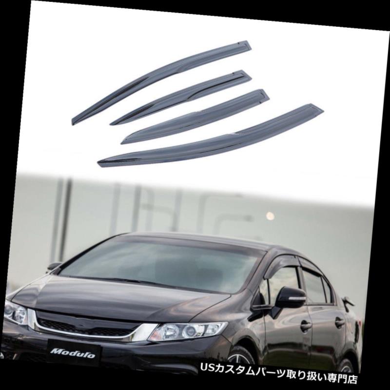 ベントバイザー ドアバイザー レインガード 2012年2013年2014年2015年ホンダシビックセダン4DoorレインガードベントウィンドウバイザーUS for 2012 2013 2014 2015 Honda Civic Sedan 4Door Rain Guard Vent Window Visors US 【並行輸入品】
