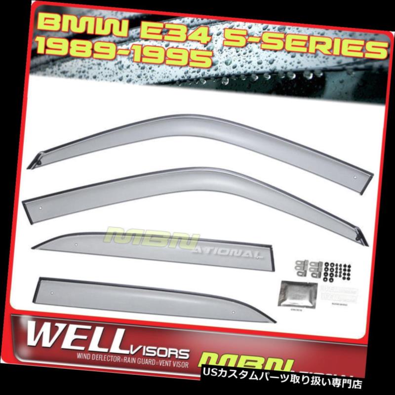 ベントバイザー ドアバイザー レインガード Wellvisors Rain Sun WindスノーデフレクターE34 BMW 5-Series 89-95ウィンドウバイザー Wellvisors Rain Sun Wind Snow Deflectors E34 BMW 5-Series 89-95 Window Visors 【並行輸入品】