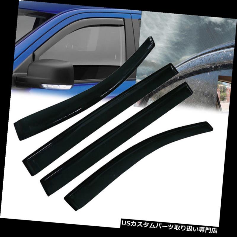 ベントバイザー ドアバイザー レインガード トヨタシエナ2011-2018のための米国4X車の煙窓のバイザーの日曜日の雨監視出口 US 4X Car Smoke Window Visors Sun Rain Guard Vent For Toyota Sienna 2011-2018 【並行輸入品】
