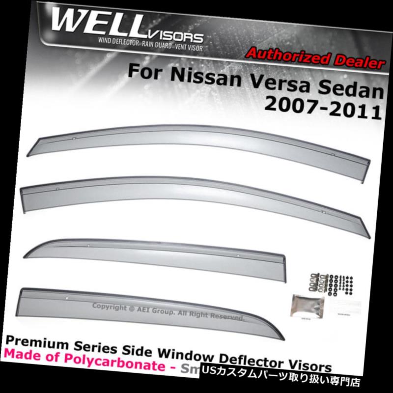 ベントバイザー ドアバイザー レインガード WELLvisors for Versa 07-11セダンサイドクリップオンウィンドウバイザークリップオン WELLvisors For Versa 07-11 Sedan Side Clip on Window Visors Clip-on 【並行輸入品】