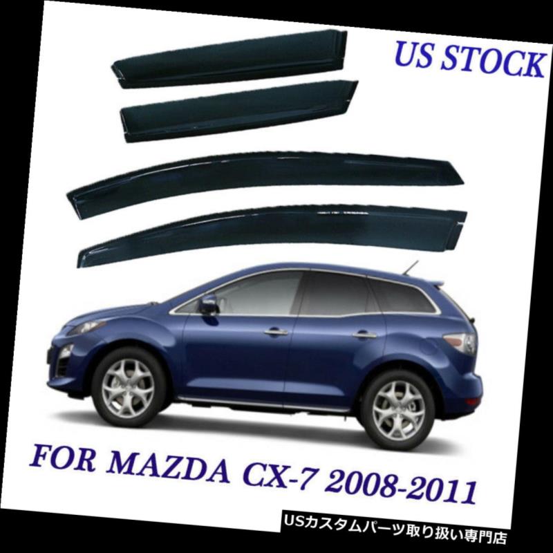 ベントバイザー ドアバイザー レインガード フィットマツダCX-7 2008 2009 2010ウィンドウバイザーサン/ウィンド/レインシェードプロテクターアレイ Fit Mazda CX-7 2008 2009 2010 Window Visors Sun/Wind/Rain Shade Protector Array 【並行輸入品】
