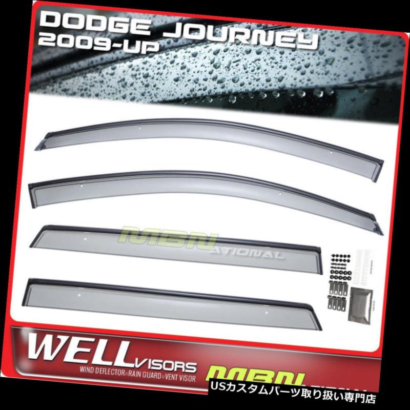 ベントバイザー ドアバイザー レインガード Wellvisors Rain SunウィンドデフレクターDodge Journey 09-18ウィンドウバイザーブラック Wellvisors Rain Sun Wind Deflectors Dodge Journey 09-18 Window Visors Black 【並行輸入品】