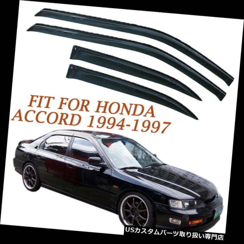 ベントバイザー ドアバイザー レインガード ホンダアコードセダン4ドア1994-1997用ウィンドウベントバイザーレインガードデフレクター Window Vent Visor Rain Guard Deflector For Honda Accord Sedan 4-Door 1994-1997 【並行輸入品】