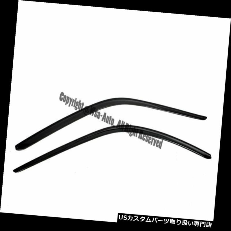 ベントバイザー ドアバイザー レインガード 日産240SX 1995-1998年煙JDM S14用ウィンドウバイザーサイドレインデフレクター Window Visors Side Rain Deflectors FOR Nissan 240SX 1995-1998 Smoke JDM S14 【並行輸入品】 30,102円