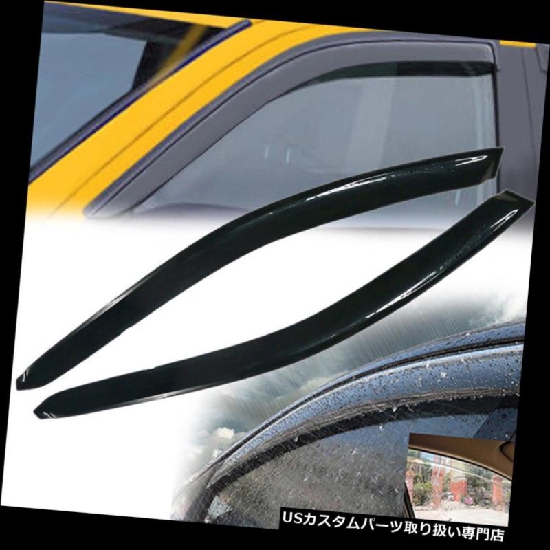 ベントバイザー ドアバイザー レインガード シボレーコバルト2-Dr 2005-2010用レインガードスモークウィンドウバイザーベント用外部 for Chevrolet Cobalt 2-Dr 2005-2010 Rain Guard Smoke Window Visors Vent Outside 【並行輸入品】