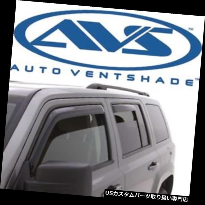ベントバイザー ドアバイザー レインガード AVS 194981インチャネルウィンドウデフレクタVentvisor 4PC 2014-2018ジープチェロキー AVS 194981 In-Channel Window Deflector Ventvisor 4PC 2014-2018 Jeep Cherokee 【並行輸入品】