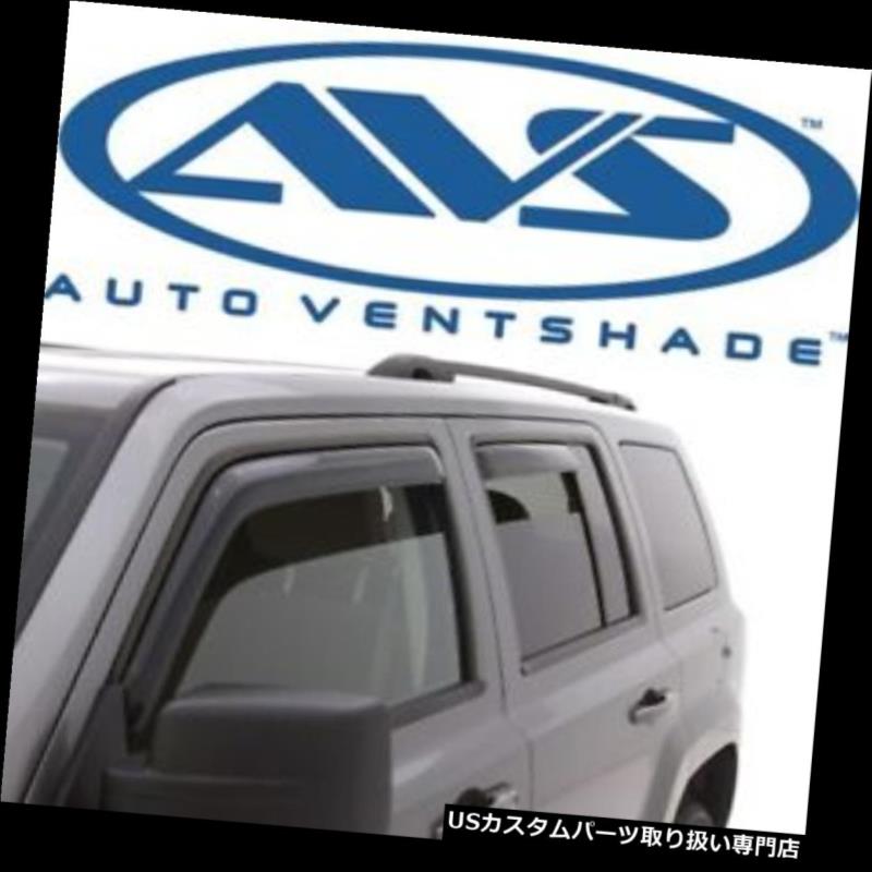 ベントバイザー ドアバイザー レインガード AVS 194981インチャネルウィンドウデフレクタVentvisor 4PC 2014-2018ジープチェロキー AVS 194981 In-Channel Window Deflector Ventvisor 4PC 2014-2018 Jeep Cherokee 【並行輸入品】
