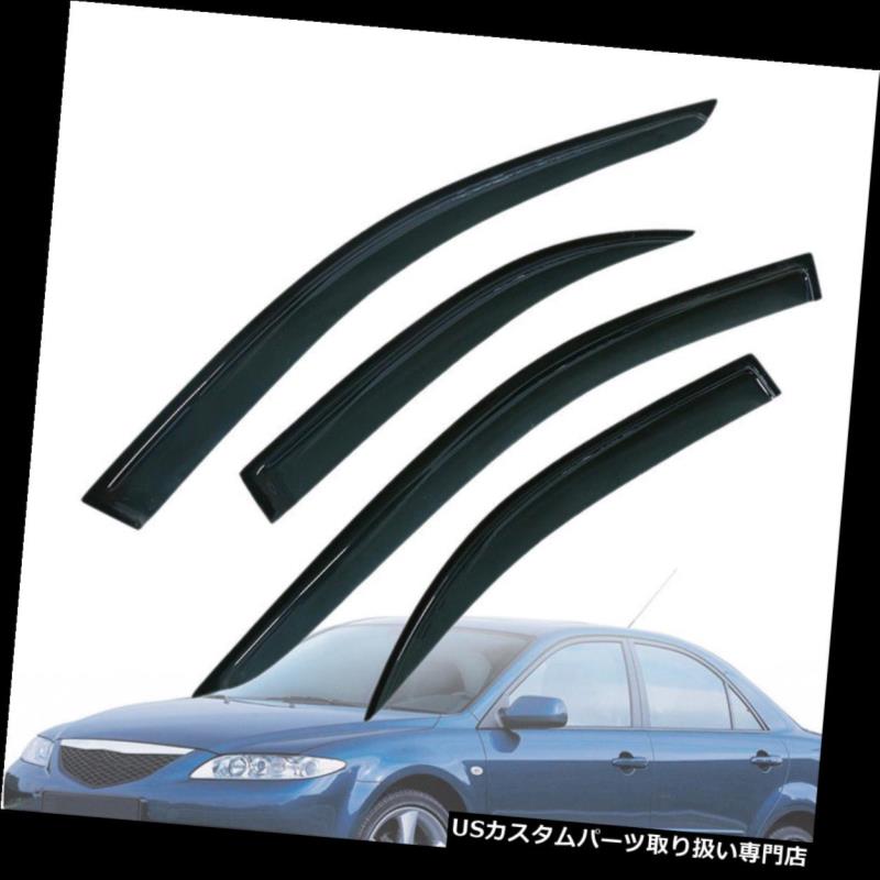 ベントバイザー ドアバイザー レインガード 03-08用マツダ6セダンスモークベントティンテッドウインドディフレクタースティックバイザー for 03-08 Mazda 6 Sedan Smoke Vent Tinted Wind Deflectors Stick On Window Visors 【並行輸入品】 27,179円