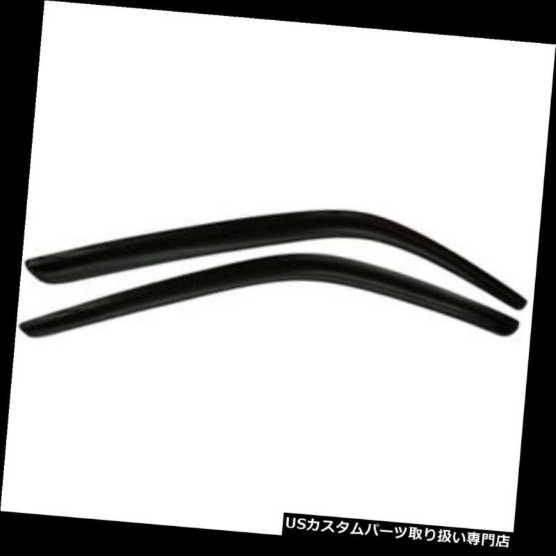 ベントバイザー ドアバイザー レインガード AVS 92541 Ventvisor 2Pcスモーク AVS 92541 Ventvisor 2Pc Smoke 【並行輸入品】