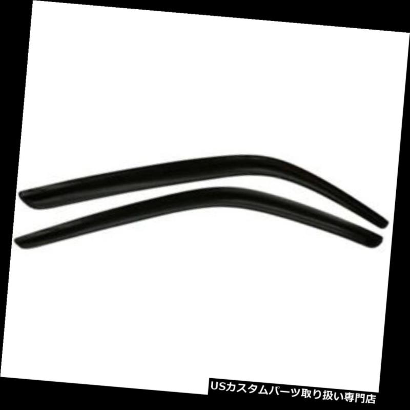 ベントバイザー ドアバイザー レインガード AVS 92523 Ventvisor 2Pcスモーク AVS 92523 Ventvisor 2Pc Smoke 【並行輸入品】