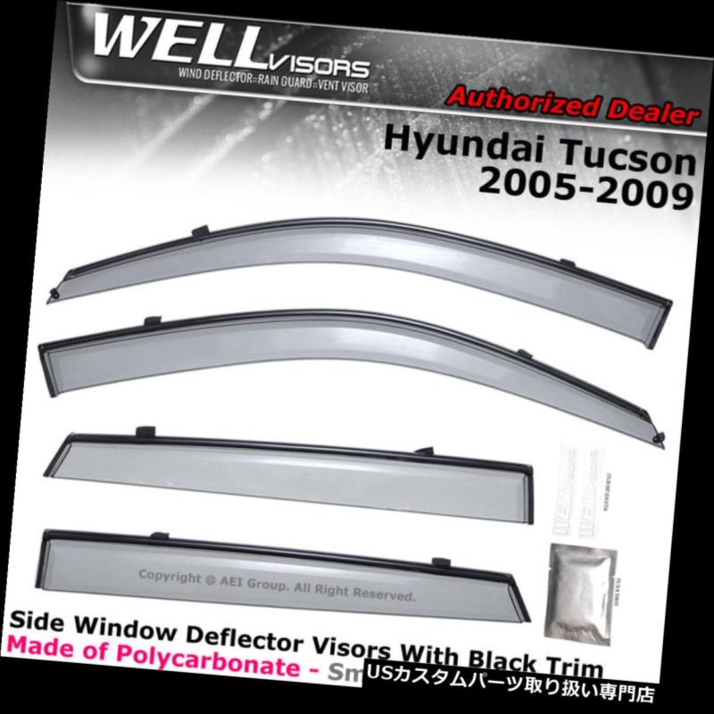 ベントバイザー ドアバイザー レインガード ヒュンダイツーソン05-09サイドバイザーブラックのWELLvisors WELLvisors For Hyundai Tucson 05-09 Side Clip on Window Visors Black 【並行輸入品】