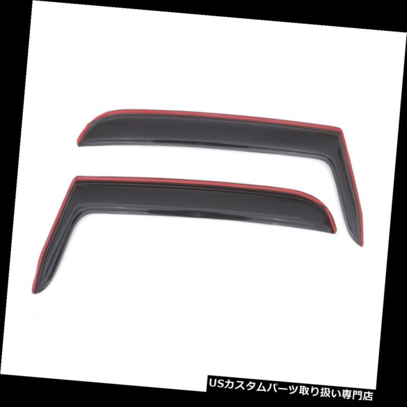 ベントバイザー ドアバイザー レインガード 自動ベントシェードインチャネルベントバイザーデフレクタ192054 Auto Ventshade In-Channel Ventvisor Deflectors 192054 【並行輸入品】
