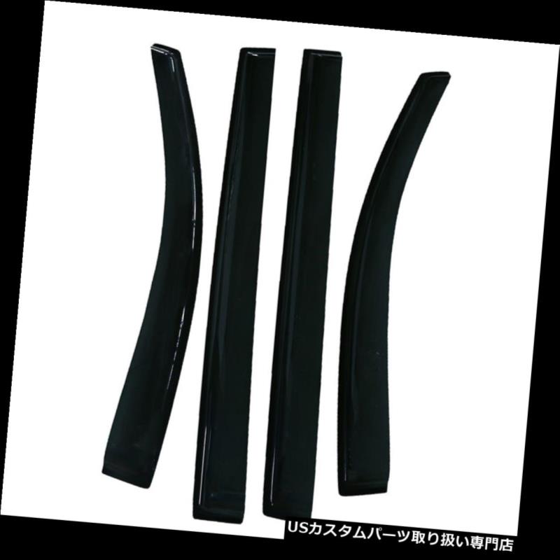 ベントバイザー ドアバイザー レインガード トヨタシエナのための4x 11-15の窓の訪問者は風の雨のデフレクタの出口の陰を守ります 4x for Toyota Sienna 11-15 Window Visors Guards Wind Rain Deflectors Vent Shade 【並行輸入品】