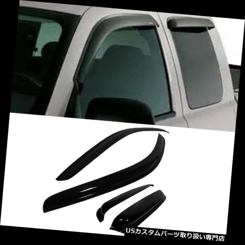 ベントバイザー ドアバイザー レインガード 04-08フォードF-150拡張キャブ用ベントウィンドウサンデフレクタレインガードバイザー Vents Window Sun Deflectors Rain Guards Visors For 04-08 Ford F-150 Extended Cab 【並行輸入品】