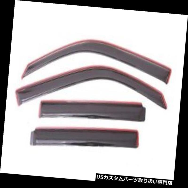 ベントバイザー ドアバイザー レインガード AVS 194084 2009-2011 Honda Pilot 4ピースインチャネルベントバイザー AVS 194084 2009-2011 Honda Pilot 4 Piece In-Channel Ventvisors 【並行輸入品】