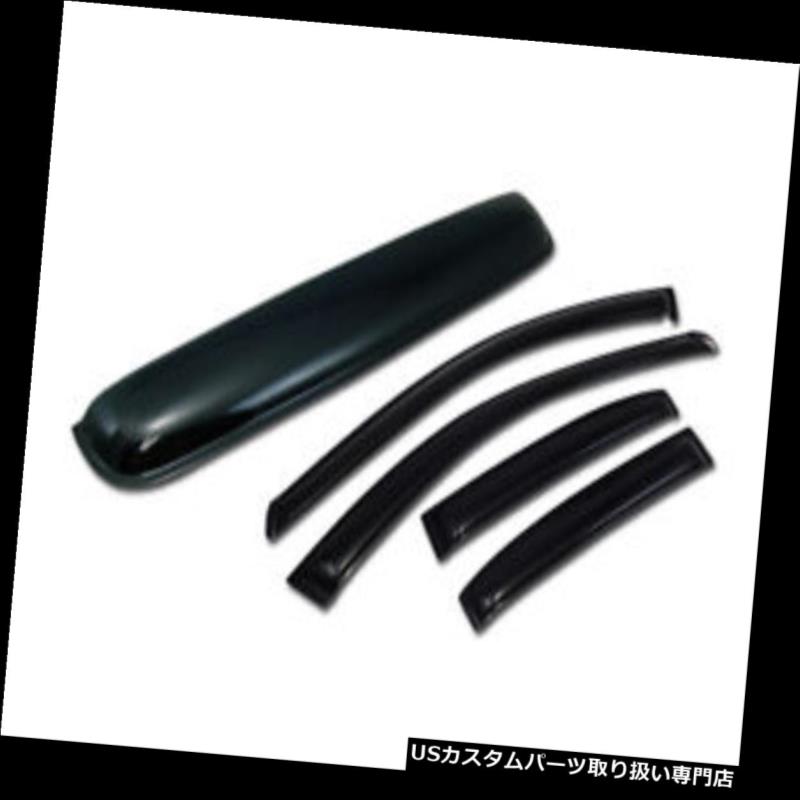 ベントバイザー ドアバイザー レインガード スモークサンシェードベントウィンドウバイザーW /サンルーフムーンルーフガード5P 99-03 Mits Galant Smoke Sun Shade Vent Window Visor W/Sunroof Moon Roof Guard 5P 99-03 Mits Galant 【並行輸入品】