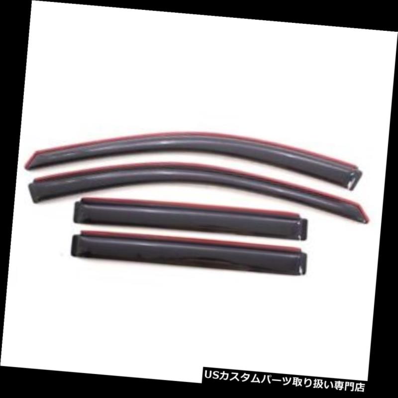 ベントバイザー ドアバイザー レインガード AVS 194657インチャネルベントバイザー4Pc煙 AVS 194657 In-Channel Ventvisor 4Pc Smoke 【並行輸入品】