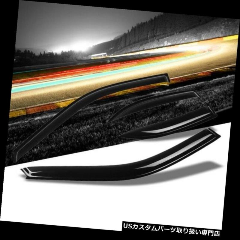 ベントバイザー ドアバイザー レインガード 日産セントラ4DRのための煙の染められた窓の風/雨口のデフレクタのバイザーガード Smoke Tinted Window Wind/Rain Vent Deflectors Visors Guard For Nissan Sentra 4DR 【並行輸入品】 26,956円