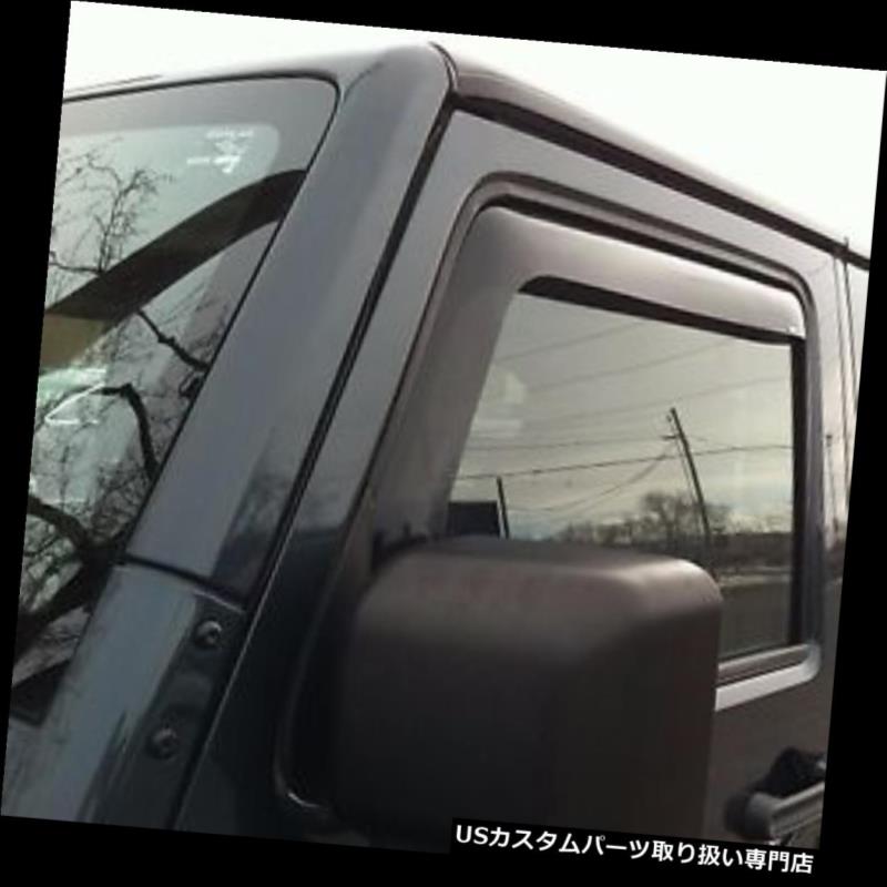 ベントバイザー ドアバイザー レインガード 2007?2018年のインチャネルベントシェードバイザー In-Channel Vent Shade Visors for 2007 - 2018 Jeep Wrangler 【並行輸入品】