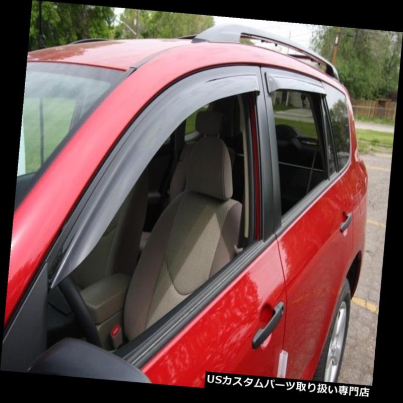 ベントバイザー ドアバイザー レインガード ベントシェードバイザー2007 - 2013 GMC Sierraスタンダードキャブウインドディフレクター Vent Shade Visors 2007 - 2013 GMC Sierra Standard Cab Wind Deflectors 【並行輸入品】 31,103円