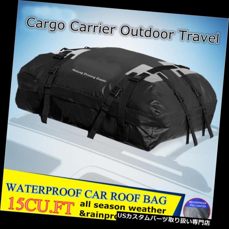 カーゴ ルーフ キャリア ユニバーサルカーカーゴ防水ルーフトップラックキャリアバッグ収納荷物旅行 Universal Car Cargo Waterproof Roof Top Rack Carrier Bag Storage Luggage Travel 【並行輸入品】|カスタムパーツ WORLD倉庫