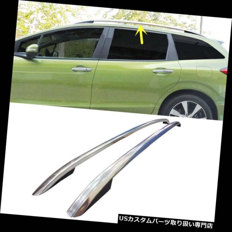 カーゴ ルーフ キャリア HONDA Jade 2013-16オートカーゴルーフトップキャリアラゲッジラックルーフラックボード For HONDA Jade 2013-16 Auto Cargo Roof Top Carrier Luggage Racks Roof Rack Board 【並行輸入品】｜カスタムパーツ WORLD倉庫
