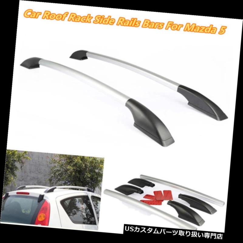 カーゴ ルーフ キャリア マツダ5ブラック+シルバーカールーフラックレールバー荷物キャリアカーゴボード For Mazda 5 Black+Silver Car Roof Rack Rails Bars Luggage Carrier Cargo Board 【並行輸入品】 53,592円