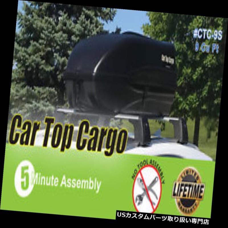 カーゴ ルーフ キャリア カートップ貨物運搬船9キュービックフットライフタイム保証 Car Top Cargo Carrier 9 Cubic Foot Lifetime Warranty 【並行輸入品】|カスタムパーツ WORLD倉庫