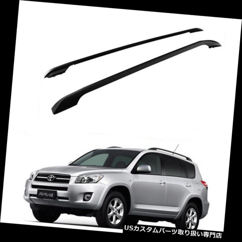 カーゴ ルーフ キャリア 1対の黒いアルミニウム屋根の棚の上の側面の柵は06-12トヨタRAV4のために運びます 1 Pair Black Aluminum Roof Rack Top Side Rails Carries For 06-12 Toyota RAV4 【並行輸入品】|カスタムパーツ WORLD倉庫