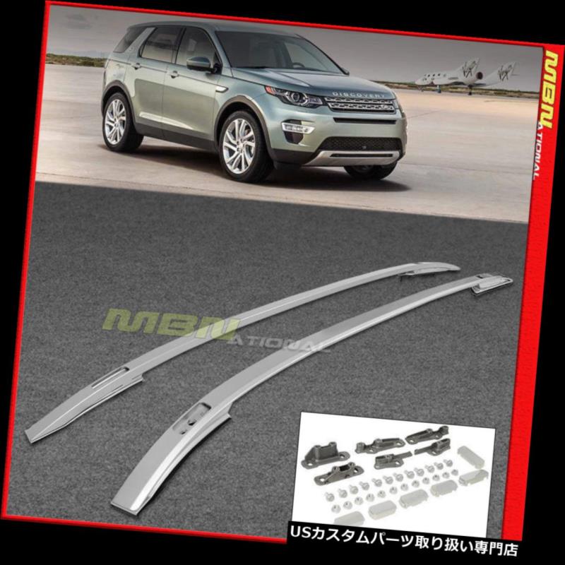 カーゴ ルーフ キャリア ランドローバーディスカバリースポーツ15 17シルバー貨物ラックルーフレール荷物キャリア Land Rover Discovery Sport 15 17 Silver Cargo Rack Roof Rails Luggage Carrier Painfreepainrelief Com