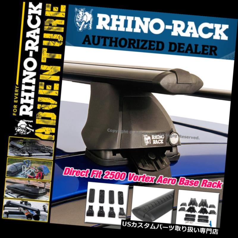 カーゴ ルーフ キャリア Rhinoラック2500ボルテックスエアロダイレクトフィットルーフラックキットブラッククロスバーJA5435 Rhino Rack 2500 Vortex Aero Direct Fit Roof Rack Kit BLACK Crossbars JA5435 【並行輸入品】｜カスタムパーツ WORLD倉庫