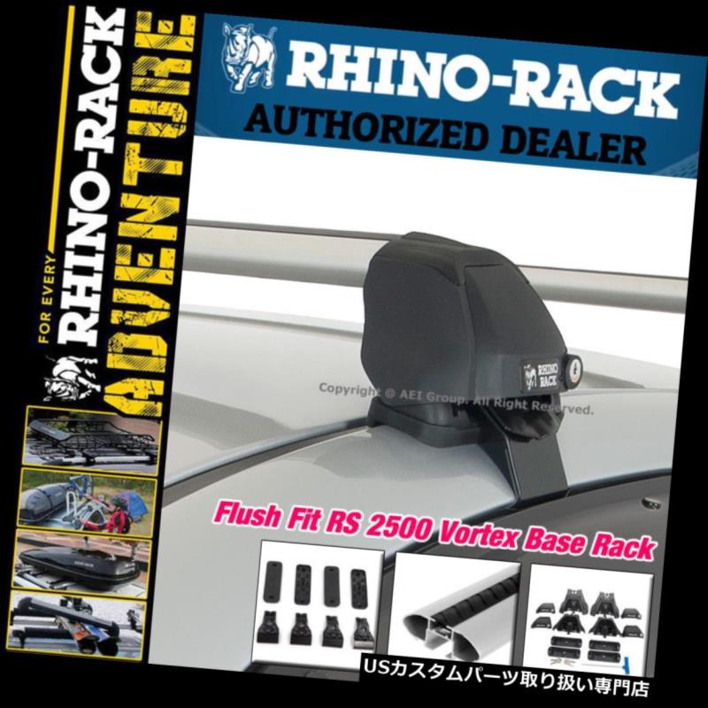 カーゴ ルーフ キャリア RhinoラックRS 2500 Vortex Direct FitルーフマウントラッククロスバーキットシルバーRS 603 Rhino Rack RS 2500 Vortex Direct Fit Roof Mount Rack Crossbar Kit Silver RS603 【並行輸入品】ルーフラック