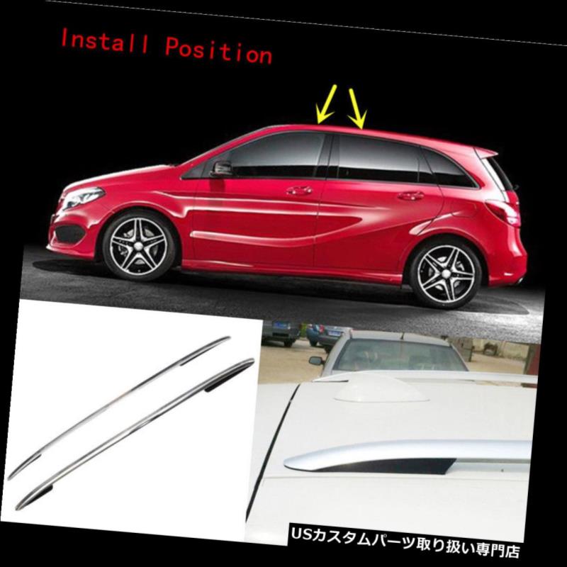 カーゴ ルーフ キャリア メルセデスベンツB180 B200 B250シリーズ2009-2016用カーゴルーフ荷物キャリアー for Mercedes Benz B180 B200 B250 Series 2009-2016 Cargo Roof Luggage Carrier 【並行輸入品】