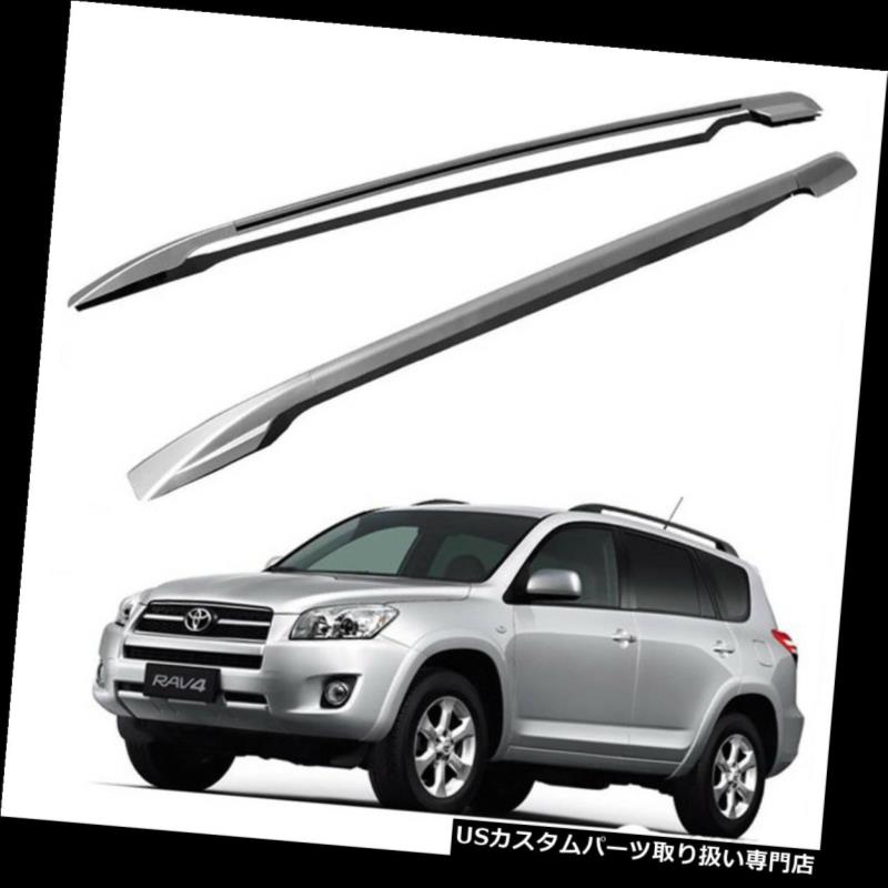 カーゴ ルーフ キャリア 1対の銀のアルミニウム屋根の棚の上の側面の柵は06-12トヨタRAV4のために運びます 1 Pair Silver Aluminum Roof Rack Top Side Rails Carries For 06-12 Toyota RAV4 【並行輸入品】｜カスタムパーツ WORLD倉庫