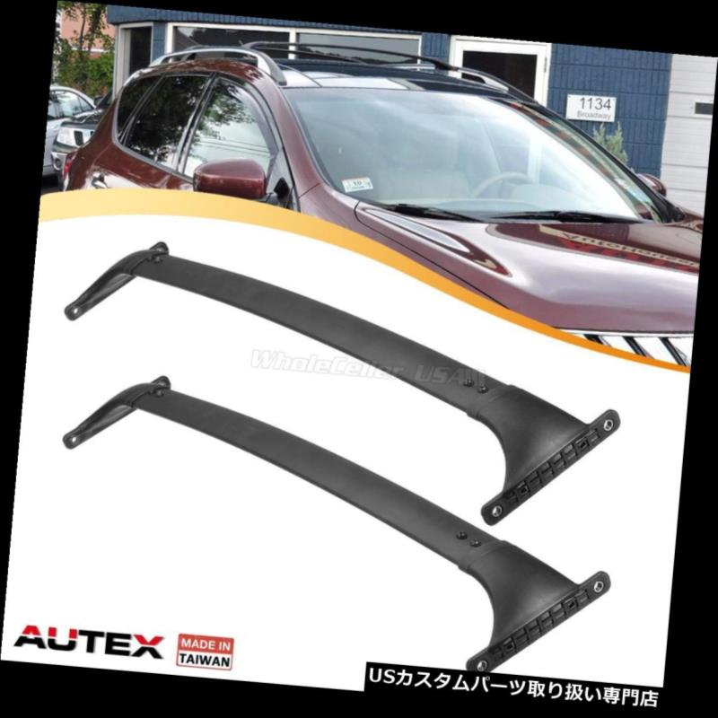 カーゴ ルーフ キャリア 2009-2014日産ムラノアルミルーフラックトップクロスバーカーゴキャリアラック For 2009-2014 Nissan Murano Aluminum Roof Rack Top Cross Bar Cargo Carrier Rack 【並行輸入品】｜カスタムパーツ WORLD倉庫