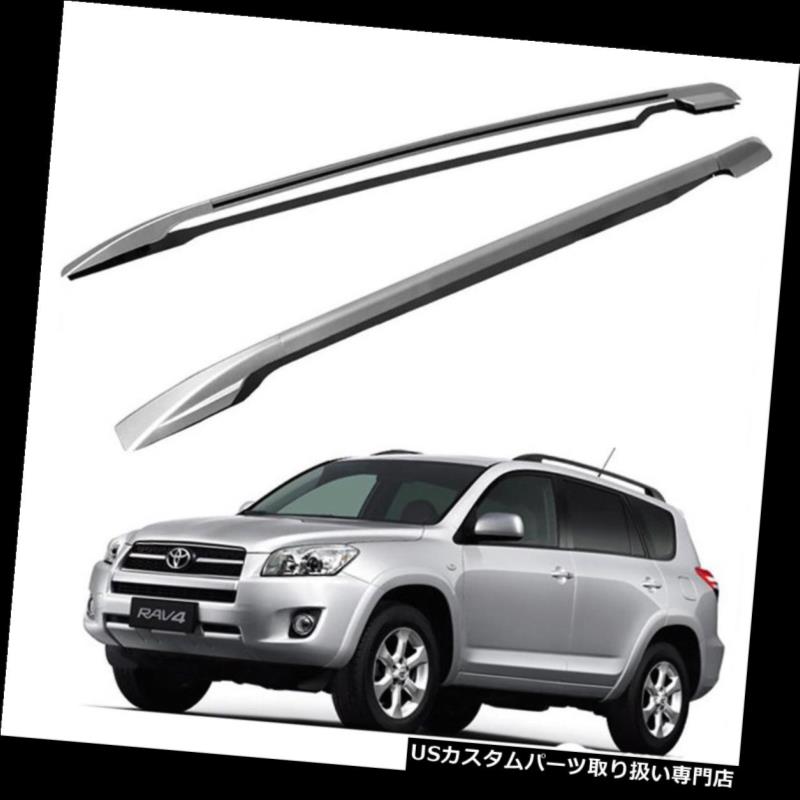 カーゴ ルーフ キャリア 1対の銀のアルミニウム屋根の棚の上の側面の柵は06-12トヨタRAV4のために運びます 1 Pair Silver Aluminum Roof Rack Top Side Rails Carries For 06-12 Toyota RAV4 【並行輸入品】|カスタムパーツ WORLD倉庫