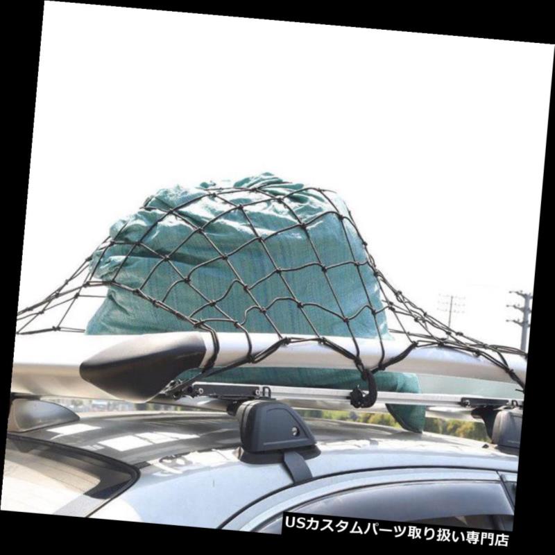 カーゴ ルーフ キャリア 車のsuvルーフトップラック荷物キャリアカーゴバスケット伸縮ネット60 60 Cm Car Suv Roof Top Rack Luggage Carrier Cargo Basket Elasticated Net 60 60cm Csg Com Py