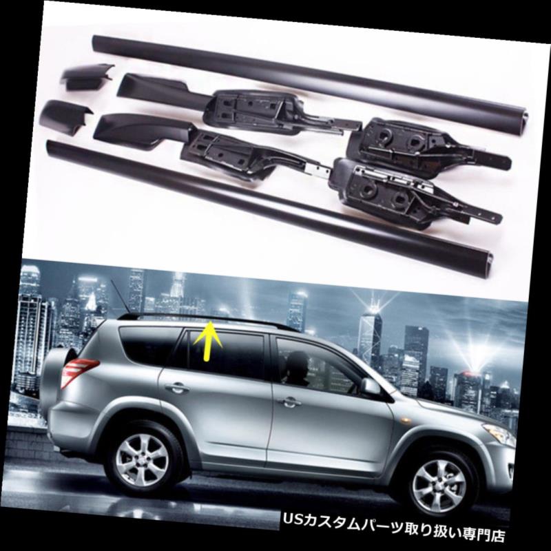 カーゴ ルーフ キャリア トヨタRAV4 2006-2012カーゴトップルーフラッククロスラゲッジキャリアボードブラック For Toyota RAV4 2006-2012 Cargo Top Roof Rack Cross Luggage Carrier Boards Black 【並行輸入品】|カスタムパーツ WORLD倉庫
