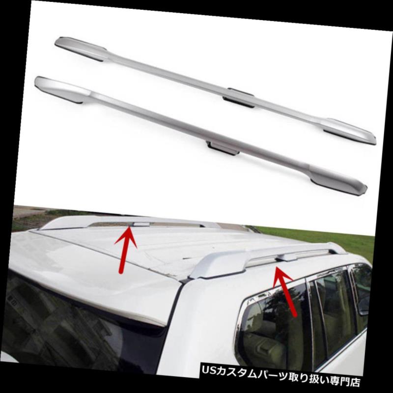 カーゴ ルーフ キャリア トヨタプラドFJ120 2003-09カートップルーフラッククロス貨物荷物キャリア用 For Toyota Prado FJ120 2003-09 Car Top Roof Racks Cross Cargo Luggage Carrier 【並行輸入品】