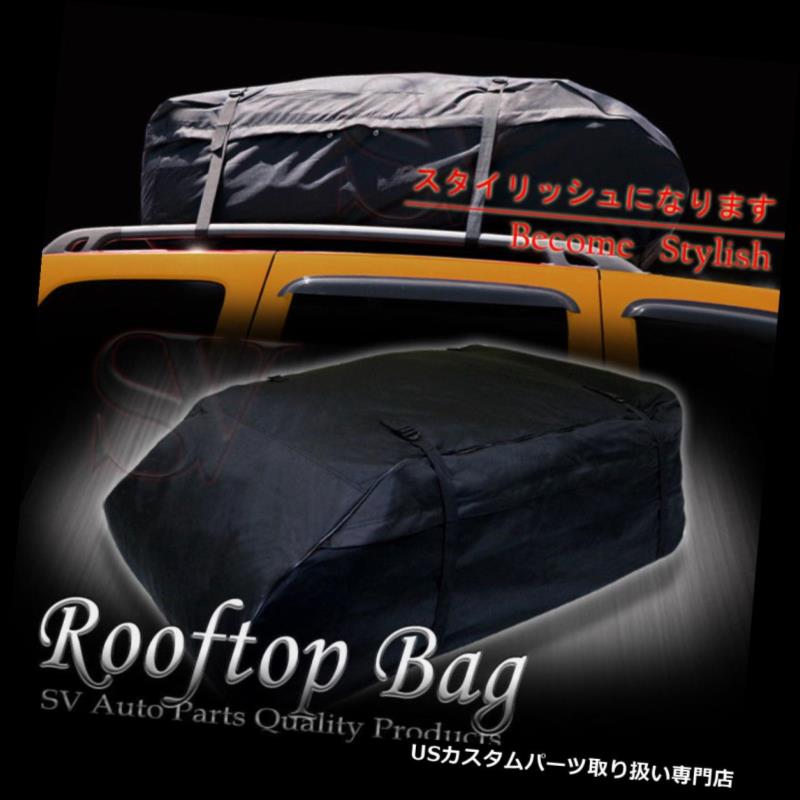 カーゴ ルーフ キャリア 98-14フォルクスワーゲンルーフトップカーゴキャリアーアタッチメント防水バッグ 98-14 VOLKSWAGEN ROOF TOP CARGO Carrier ATTACHMENT Water Resistant BAG 【並行輸入品】|カスタムパーツ WORLD倉庫