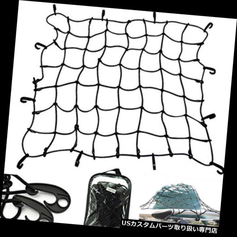 カーゴ ルーフ キャリア 車のルーフラックカバーネットワーク荷物キャリアカーゴバスケット伸縮ネットクール Car Roof Rack Cover Network Luggage Carrier Cargo Basket Elasticated Net Cool 【並行輸入品】